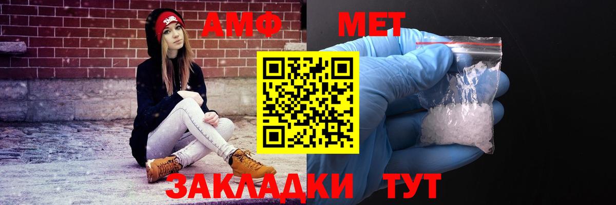 Amphetamine 97% Алейск
