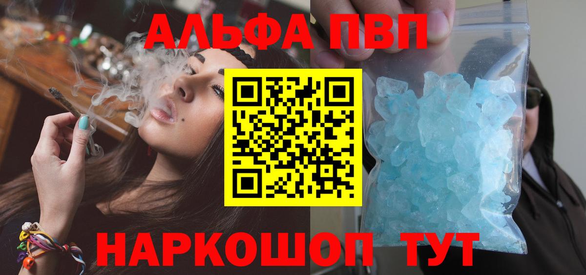 APVP мука Алейск
