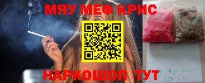 крисы Пугачёв