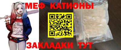 трава Пыть-Ях