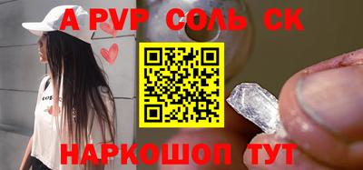 прущие грибы Пушкино