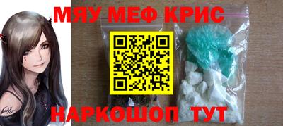 крисы Пугачёв