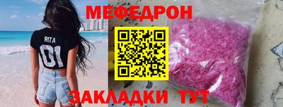 трава Пыть-Ях