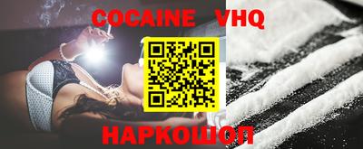 трава Пыть-Ях