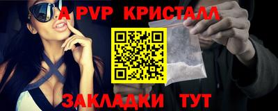 прущие грибы Пушкино