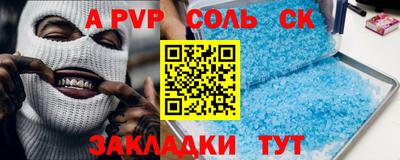 прущие грибы Пушкино