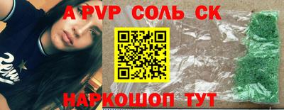 прущие грибы Пушкино