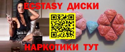 прущие грибы Пушкино