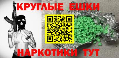 прущие грибы Пушкино