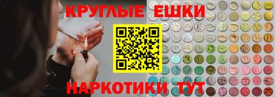 трава Пыть-Ях
