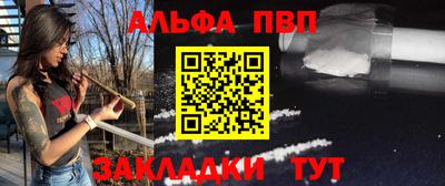 трава Пыть-Ях