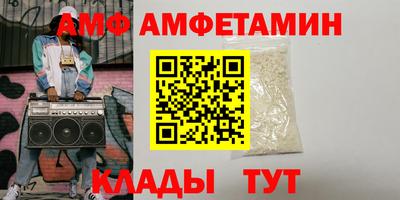 трава Пыть-Ях