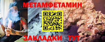 трава Пыть-Ях