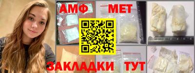 прущие грибы Пушкино