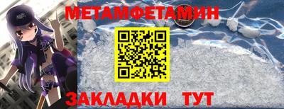 прущие грибы Пушкино