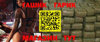 трава Пыть-Ях
