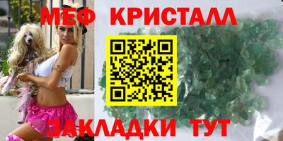 прущие грибы Пушкино