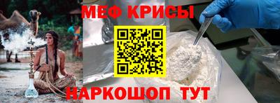 крисы Пугачёв