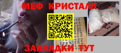 прущие грибы Пушкино