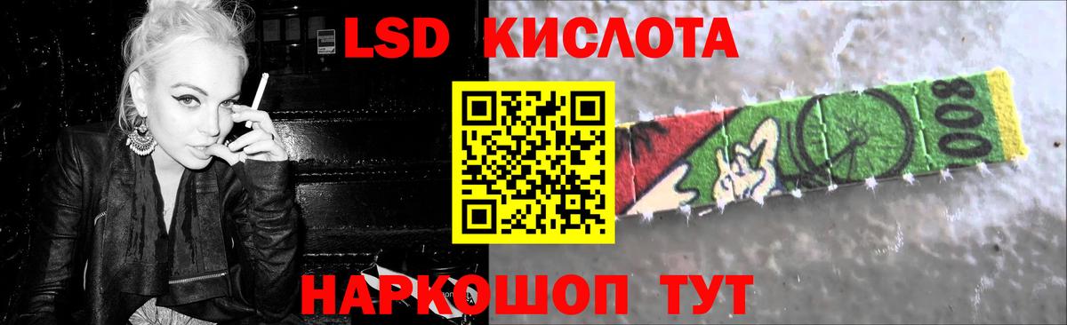 LSD-25 экстази ecstasy  Вход с VPN  Алейск  ЛСД экстази  Лсд 25 экстази кислота 