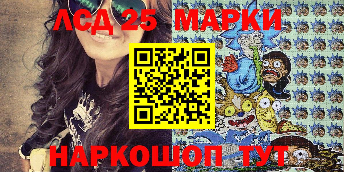 Марки N-bome 1,5мг Алейск